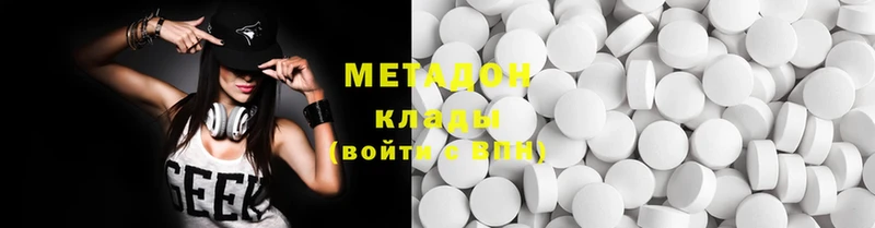 сайты даркнета Telegram  Пущино  МЕТАДОН methadone 